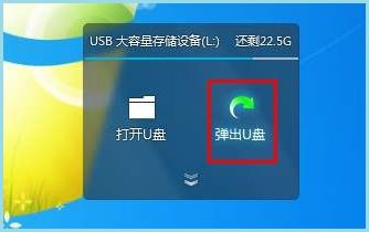 U盤(pán)用完后能隨意拔插嗎？微軟給出了關(guān)于安全彈出的正確答案